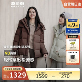 波司登反季冬季羽绒服女款短款脱卸帽新国标90绒商场同款修身外套
