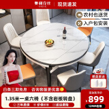 奥利克丝 亮光岩板餐桌椅组合 现代简约实木餐桌可伸缩折叠圆桌吃饭桌子 哑光雪山白-黑白框架轻奢皮椅款 1.2米 一桌八椅【12MM加厚岩板】