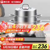 康巴赫（KBH）蒸锅304不锈钢蒸笼双层复合底汤煮锅燃气灶电磁炉通用【旗舰款】 高盖 3层 32cm