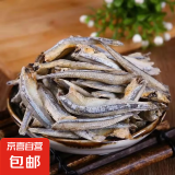 小鱼干去头去海产干货凉拌海燕鱼银鱼干 干货咸鱼金线鱼干 小鱼干1袋（500g)