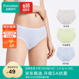 全棉时代女士内裤女肌理中腰三角裤3条装 光华灰+牛油果绿+微光蓝 170