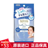 缤若诗（Bifesta）日本进口bifesta缤若诗曼丹高效保湿卸妆湿巾免洗眼唇卸妆棉46枚 蓝色 透亮控油