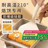 拜杰硅胶锅铲不粘锅专用铲子平底锅煎锅玉子烧铲子煎饼工具 两件套