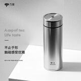 万象（WANXIANG）保温杯男士车载大容量水杯H11L礼盒装银色500ML商务带滤网泡茶杯