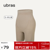 ubras人鱼腰收腹提臀四分裤棉抗菌裆超高腰高弹塑身打底裤 摩卡色 M