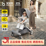 宝宝好V9遛娃神器双向高景观溜娃神器可坐可躺婴儿车轻便折叠宝宝遛娃车 V9-C（椰子灰）+晒单礼+大礼包