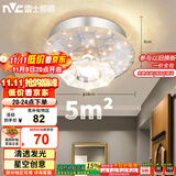 雷士（NVC）led水晶玻璃射灯过道灯走廊灯水晶过道灯10W暖黄光正白光