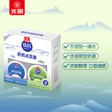光明牌 优倍鲜奶冰淇淋（原味/龙井口味）90g*4杯 雪糕添加高品质牛奶