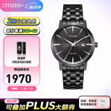 西铁城（CITIZEN）手表光动能小牛皮表带 时尚简约休闲男士腕表情人节礼物 BM7465-84E