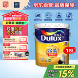 多乐士（Dulux）金装净味五合一A8188竹炭抗碱防霉优等品5合1内墙面漆18L【白漆】