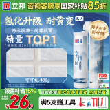 立邦美缝剂 耐水防霉抗菌地砖瓷砖美缝胶十大品牌勾缝填缝剂  可可灰