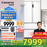 卡萨帝（Casarte）原石550升【星悦】零嵌入法式多门大容量双系统超薄一级能效国家补贴冰箱 BCD-550WGCFDM4WKU1