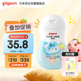 贝亲（Pigeon）润肤乳 儿童身体乳 婴幼宝宝护肤保湿露 水三角清爽型200ml