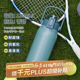 希乐保温杯户外大容量男女316不锈钢家用保温瓶杯便携旅行水杯壶礼物