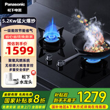 松下燃气灶 5.2kW大火力 家用厨房天然气灶具 双灶嵌入式 猛火玻璃灶具 国家补贴 NP-B27NGK燃气灶