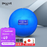 英辉INVUI 实心球2公斤中考专用防滑球全国中小学生训练比赛考试充气投掷实心球 蓝色 2kg（网+针+打气筒）