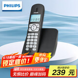 飞利浦（PHILIPS）无绳电话机 无线座机 子母机 办公家用 屏幕白色背光 全新升级 DCTG1861G 黑色