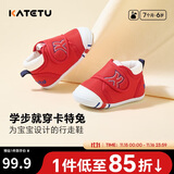 卡特兔学步鞋婴儿童鞋秋季男女宝宝步前机能鞋幼儿室内稳步儿童鞋子xz03