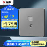 公牛（BULL）开关插座 G12系列 二位电脑带电视插座86型暗装G12T223 星空灰