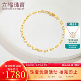 六福珠宝 足金十字相连黄金手链女款送礼 计价 B01TBGB0006 约1.78克