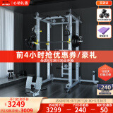 研博（YANBO）深蹲卧推架多功能综合训练器械家用龙门架举重器材史密斯健身器材 豪华款+100KG杠铃【送货上门】