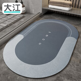 大江浴室吸水垫防滑地垫厕所门口卫生间脚垫40x60cm 
