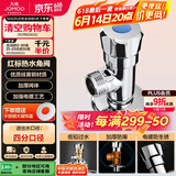 九牧（JOMOO）74056-156/1C-1快开硅黄铜八门阀三角阀加厚防爆单冷