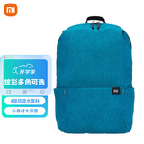 小米双肩包男小背包10L亮蓝色户外休闲书包女运动多场景适用