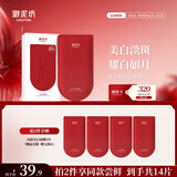御泥坊 面膜 美白补水面膜 补水保湿提亮淡斑 美白面膜 5片