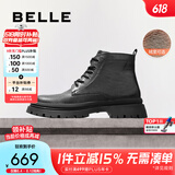 百丽男靴时尚潮搭马丁靴秋冬季褶皱牛皮休闲靴舒适短靴8CQ01DD3 黑色绒里 44 (270mm)