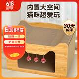 萌嘟星宠 猫抓板猫窝猫玩具猫沙发别墅立式带小球磨爪猫咪用品 猫耳朵款