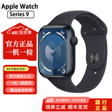 Apple Watch S8 S7 智能手表二手苹果S6国行iwatchS5学生电话多功能运动手表 S9/GPS/铝金属/午夜色 99新 40mm(41mm)