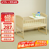 智贝婴儿床实木无漆多功能带尿布台新生儿宝宝可拼接加长儿童床ZB698