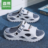 森馬拖鞋男夏季2025新款高级感外穿凉拖青少年防滑厚底踩屎感沙滩凉鞋 灰色 43 （42-43同码）