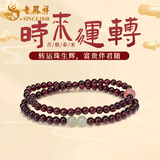 老凤祥990银石榴石和田玉手链女款福牌转运珠手串情人节生日礼物送女友 石榴石和田玉南红手链