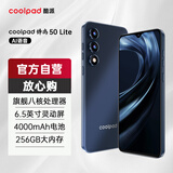 酷派（Coolpad）锋尚50 Lite全新超薄八核256G智能手机学生价便宜大屏百元机长续航老人老年备用机游戏电竞 深空黑