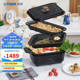 虎牌（TIGER）多功能料理锅电烧烤 网红锅一体家用煮炒煎电火锅 黑色CRL-A30C 