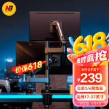 NB显示器支架 上下双屏支架 电脑支架机械臂 桌面屏幕立柱支架 双屏倒挂支架 显示器支架一拖二 H180