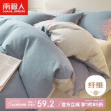南极人（NanJiren） 被套单件 双人学生被罩宿舍家用被套 家纺床上用品 200*230cm
