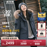 波司登（BOSIDENG）【反季】冬季极寒羽绒服鹅绒于适同款男女情侣款短款大毛领外套 【于适同款色】极地灰8270 1 XS 155/80A 体重约110以内卡码拍大