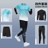 步锐特（BURUITE）运动套装男跑步装备晨跑健身服骑行训练紧身速干衣羽毛球服春秋季