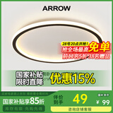 ARROW箭牌照明 吸顶灯卧室灯餐厅灯米家智能书房灯饰中山灯具 【全光谱】40公分三色调光56瓦
