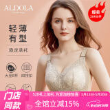 雅黛俪内衣女文胸无钢圈大胸显小全罩杯薄款胸罩收副乳聚拢蕾丝大码乳罩 奶肤 75E /34E
