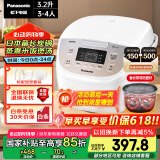 松下（Panasonic）【国家补贴】电饭煲家用3-4人智能预约电饭锅多功能煮饭锅备长炭不粘冷饭加热3.2升容量SR-DP107-N