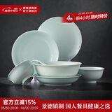 景德镇（jdz）高温陶瓷餐具整套影青碗碟套装家用2025新款高颜值乔迁礼物流影