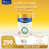 美素佳儿（Friso）皇家儿童配方奶粉 4段（3-6岁适用） 800克*3 助力成长黄金期