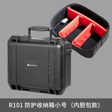 锐玛（EIRMAI）R101 大疆御Mavic Pro无人机手提箱数码安全箱多功能收纳箱小型仪器仪表器材箱整理箱 黑色