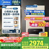 美的（Midea）燃气壁挂炉天然气双变频节能省气王恒温供暖采暖锅炉地暖热水两用家用暖气片热水器小体积政府补贴 20KW R05低噪舒适一级静音变频节能≤120㎡
