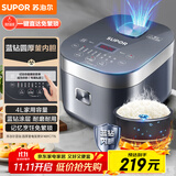 苏泊尔（SUPOR）电饭煲电饭锅5-8个人大容量4升蓝钻内胆家用多功能一锅多用煮饭煮粥炖汤微压智能电饭煲40FC776