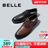 百丽布洛克正装皮鞋男鞋增高大码德比鞋商务皮鞋10822CM8【预售】 棕色-内增高款21330 43 (265mm)